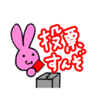 ゲーマーうさみくんの日常（個別スタンプ：13）