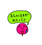 運転中、遅刻しそうなときの言い訳（個別スタンプ：3）