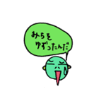 運転中、遅刻しそうなときの言い訳（個別スタンプ：4）
