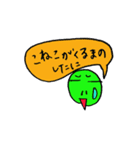 運転中、遅刻しそうなときの言い訳（個別スタンプ：7）