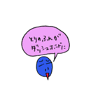 運転中、遅刻しそうなときの言い訳（個別スタンプ：8）