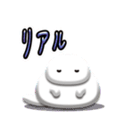 だらめしや 第2弾（個別スタンプ：1）