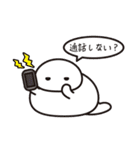 だらめしや 第2弾（個別スタンプ：5）