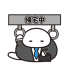 だらめしや 第2弾（個別スタンプ：7）