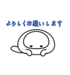 だらめしや 第2弾（個別スタンプ：11）
