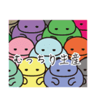 だらめしや 第2弾（個別スタンプ：21）
