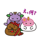 だらめしや 第2弾（個別スタンプ：22）