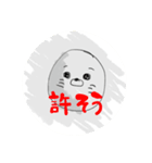 雑あざらし（個別スタンプ：20）
