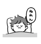 うちの夫スタンプ。（個別スタンプ：1）