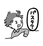 うちの夫スタンプ。（個別スタンプ：3）