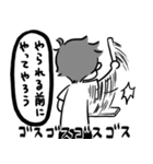 うちの夫スタンプ。（個別スタンプ：5）