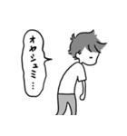 うちの夫スタンプ。（個別スタンプ：7）