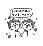 うちの夫スタンプ。（個別スタンプ：15）