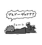 うちの夫スタンプ。（個別スタンプ：17）