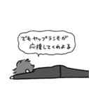 うちの夫スタンプ。（個別スタンプ：19）