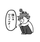 うちの夫スタンプ。（個別スタンプ：24）