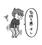 うちの夫スタンプ。（個別スタンプ：29）