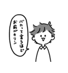 うちの夫スタンプ。（個別スタンプ：31）