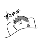 うちの夫スタンプ。（個別スタンプ：32）
