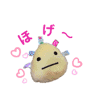 モカちゃん日記その4（個別スタンプ：17）