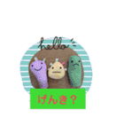 モカちゃん日記その4（個別スタンプ：18）
