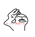 クオリティを重視した(かった)スタンプ（個別スタンプ：1）