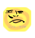 クオリティを重視した(かった)スタンプ（個別スタンプ：5）