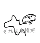 クオリティを重視した(かった)スタンプ（個別スタンプ：7）