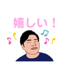 スーパーオユージ（個別スタンプ：1）
