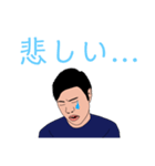 スーパーオユージ（個別スタンプ：3）