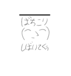 1分で作ったゴミたち（個別スタンプ：4）