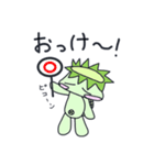 ツンデレもかっぱさん 基本編（個別スタンプ：3）