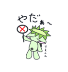 ツンデレもかっぱさん 基本編（個別スタンプ：4）