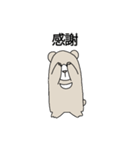 二頭身クマ（個別スタンプ：2）