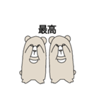 二頭身クマ（個別スタンプ：5）