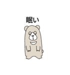 二頭身クマ（個別スタンプ：6）