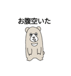 二頭身クマ（個別スタンプ：7）