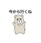 二頭身クマ（個別スタンプ：8）