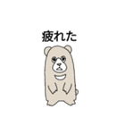二頭身クマ（個別スタンプ：9）