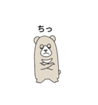 二頭身クマ（個別スタンプ：11）
