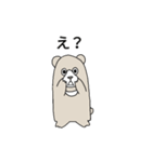 二頭身クマ（個別スタンプ：12）