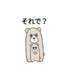 二頭身クマ（個別スタンプ：13）