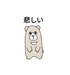 二頭身クマ（個別スタンプ：14）