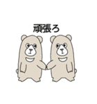 二頭身クマ（個別スタンプ：15）