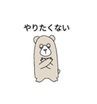 二頭身クマ（個別スタンプ：16）
