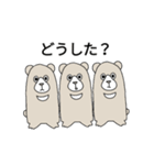 二頭身クマ（個別スタンプ：17）