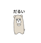二頭身クマ（個別スタンプ：18）