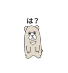 二頭身クマ（個別スタンプ：21）