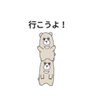 二頭身クマ（個別スタンプ：23）
