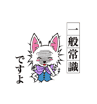 現場で使える内装系おしごとスタンプ（個別スタンプ：9）